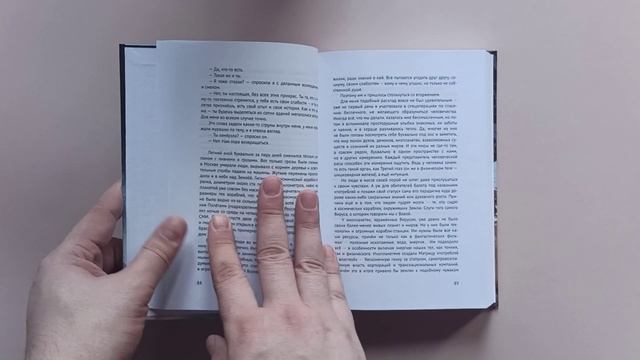 Книга в твердом переплёте (7БЦ) с клеевым внутренним блоком (КБС)