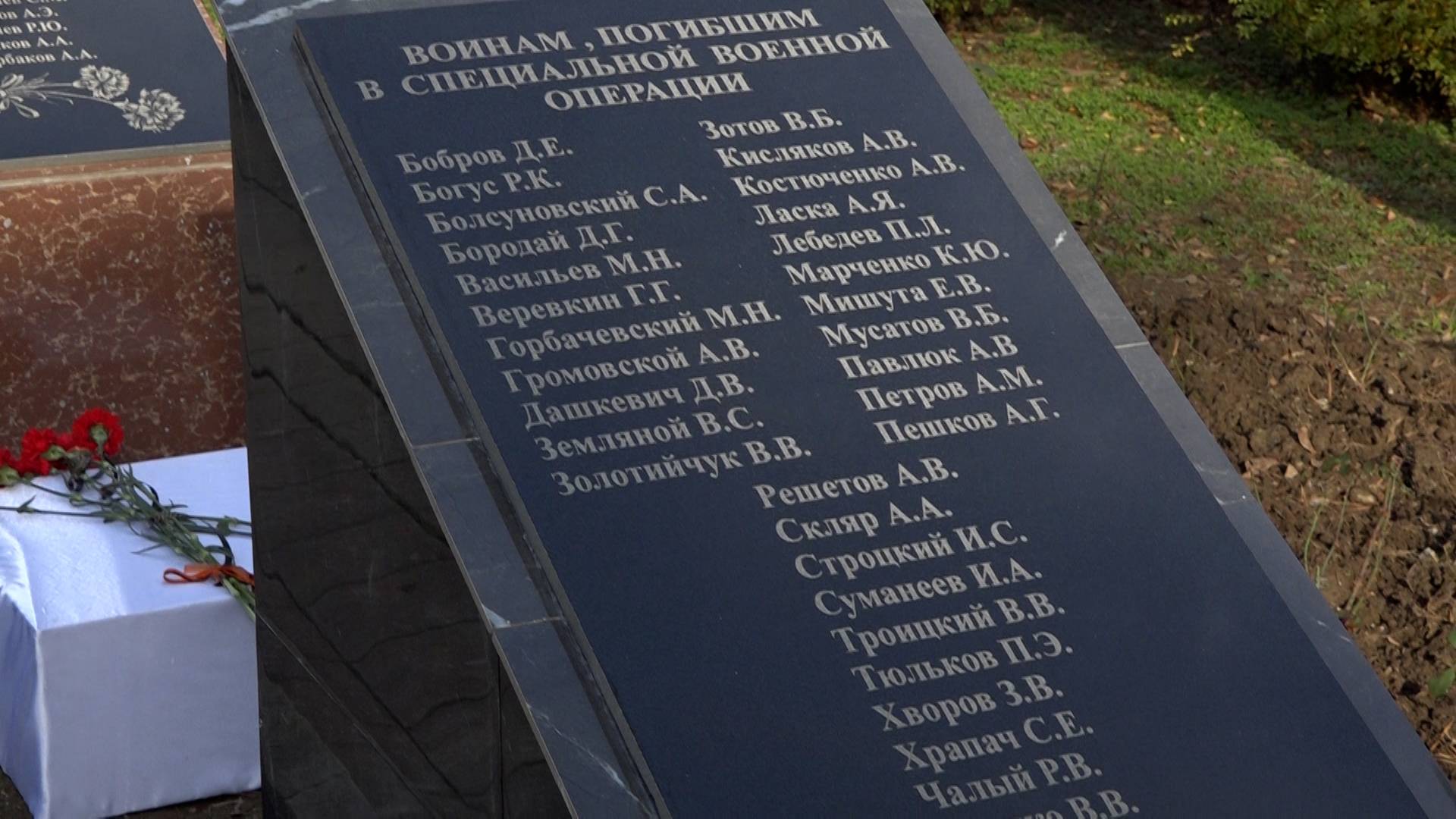 В Северской открыли мемориальную доску погибшим участникам СВО
