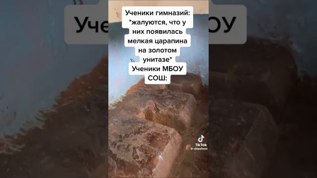 Туалет