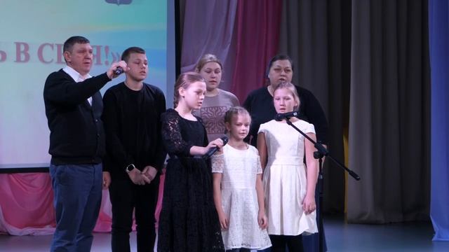 Районный фестиваль «Поверь в себя» состоялся в 30-ый раз