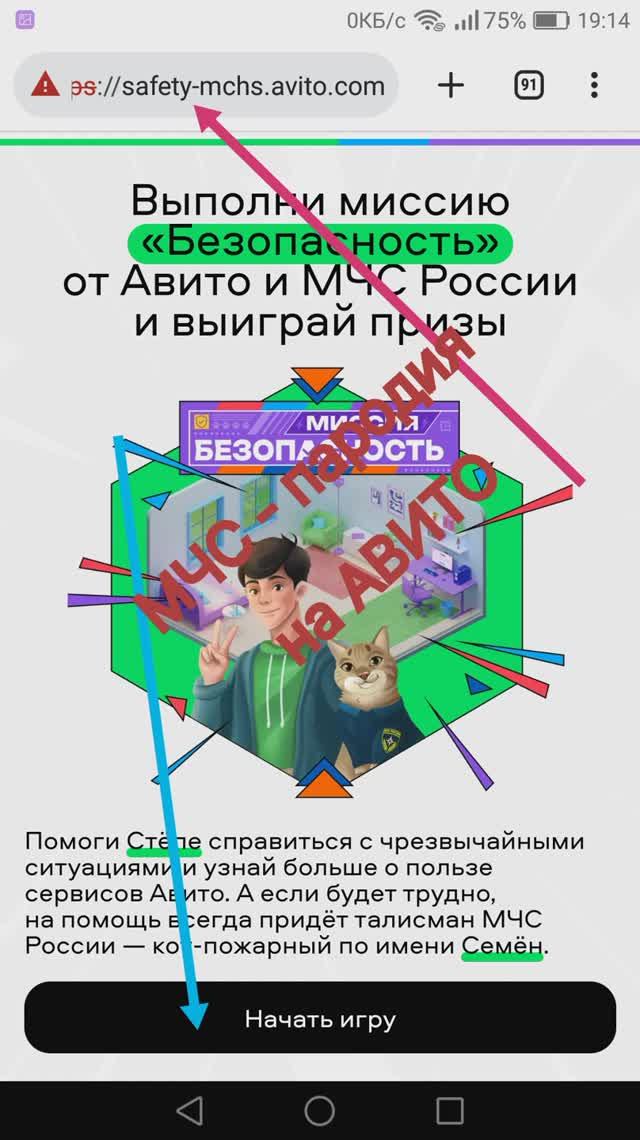 Звук ВКЛючи. На игру не тянет