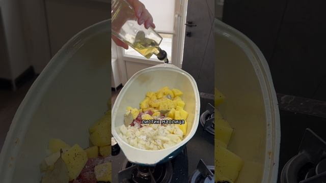 Тушеная картошка