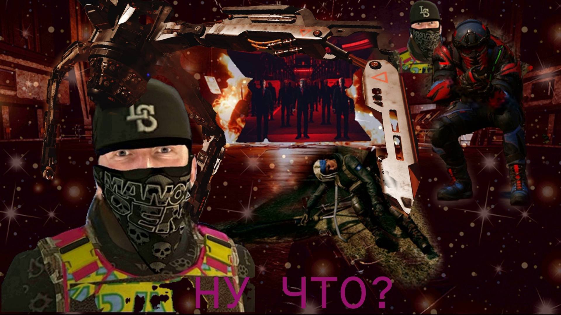 С новым событием и новые фишки...
