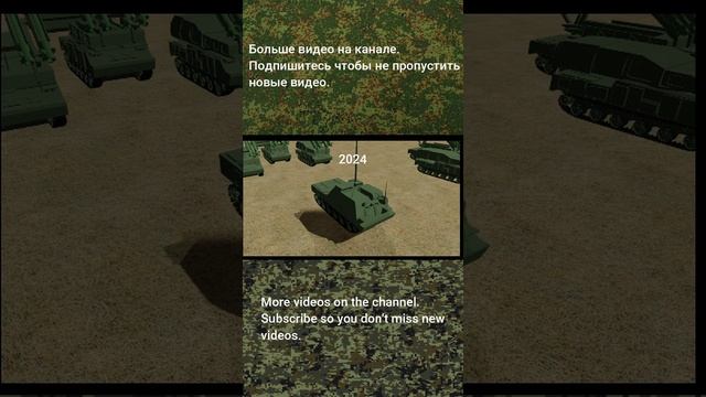 Buk-M1 EDIT and Evolution