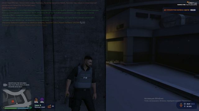 Grand Theft Auto V_replay_2024.12.09-23.27