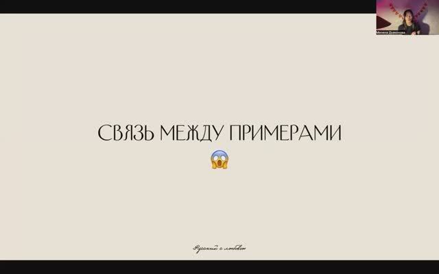 Урок 3. Связь в комментарии. Как не завалить всё сочинение ЕГЭ по русскому?