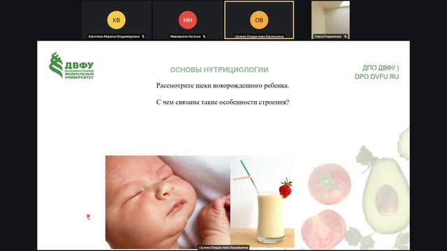 Запись встречи 09.12.2024 14-04-08 - запись