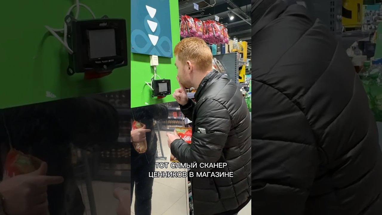 УНИЗИЛИ В МАГАЗИНЕ