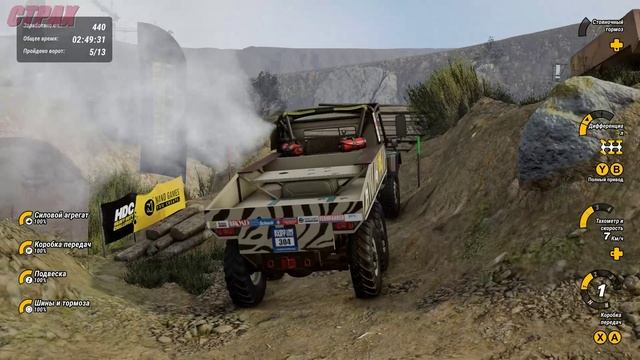 Heavy Duty Challenge The Off Road Truck Simulator