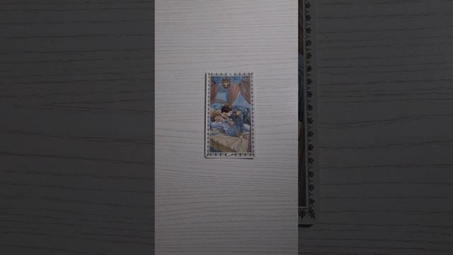 🎁 ВАШ СЮРПРИЗ НА СЕГОДНЯ 🙏 КАРТА ДНЯ 9 ДЕКАБРЯ 2024 🙌