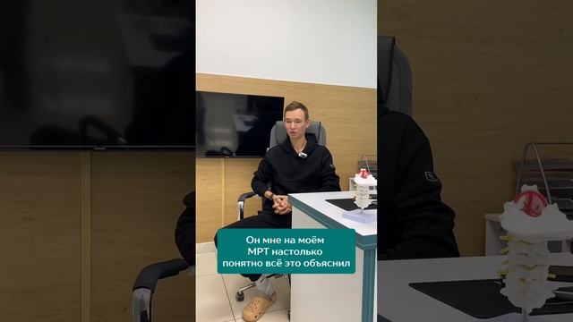 Лечение межпозвонковых грыж без операции (видеоотзыв)