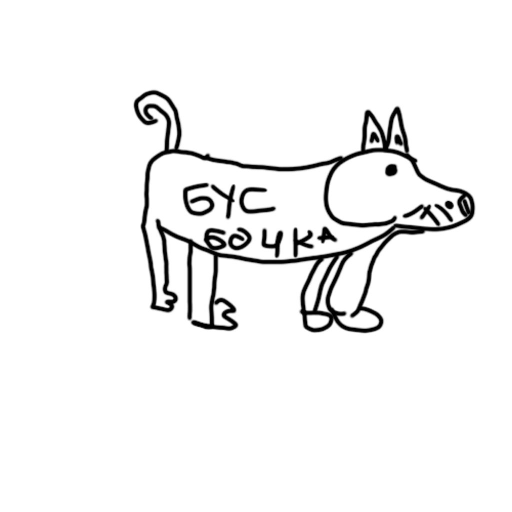 8.