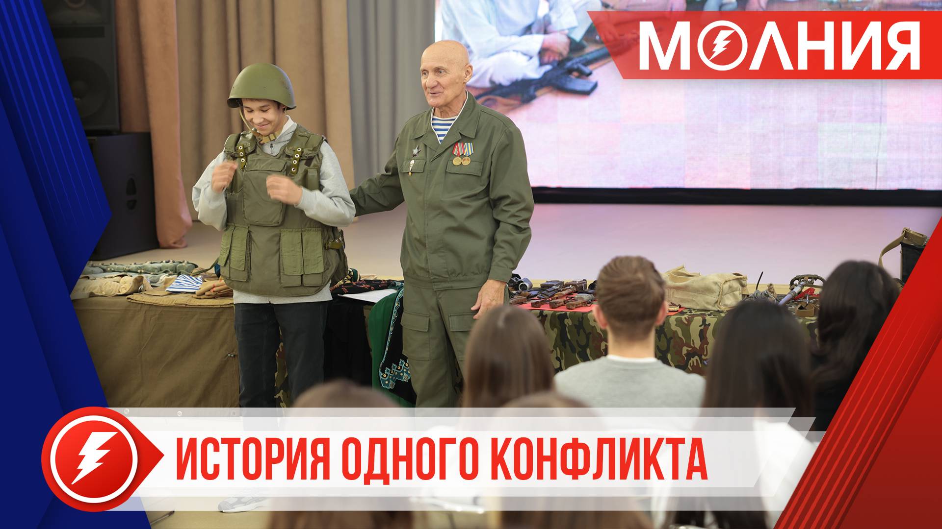 Школьники Тарко-Сале познакомились с артефактами Афганской войны
