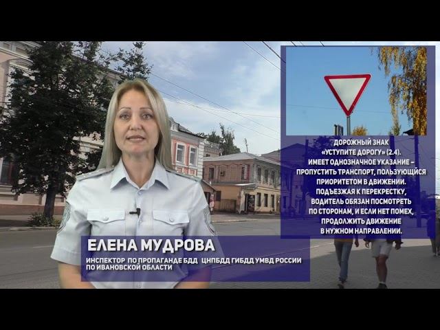 ГИБДД, происшествия с 1 по 7 сентября 2021