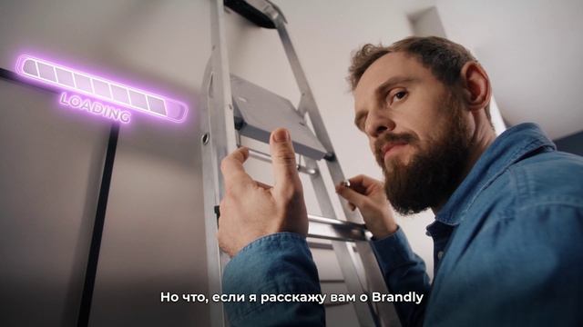 Видеореклама Маркетплейса для сайта brandly.ru