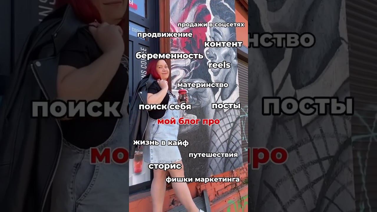 Давай дружить❤