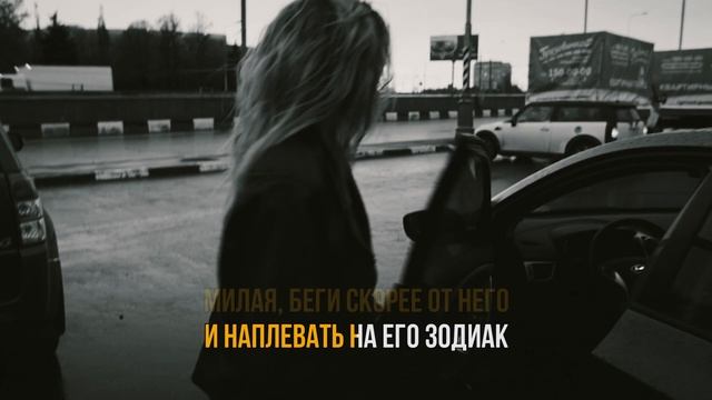 Elvira T - Не будь дурой (Караоке-версия)