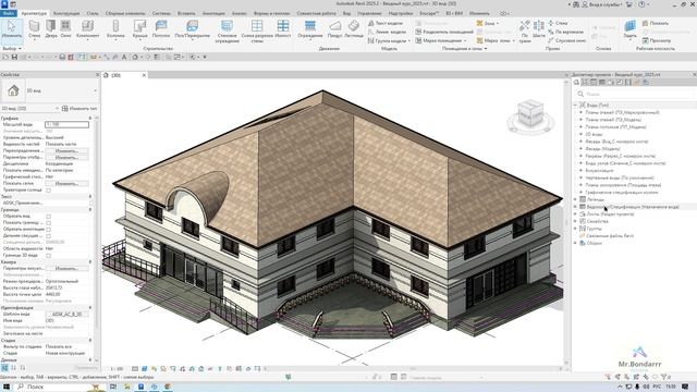 Autodesk Revit: Расписание онлайн-курсов на "декабрь-январь"