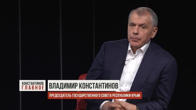 "Константинов. Главное". 07.12.24