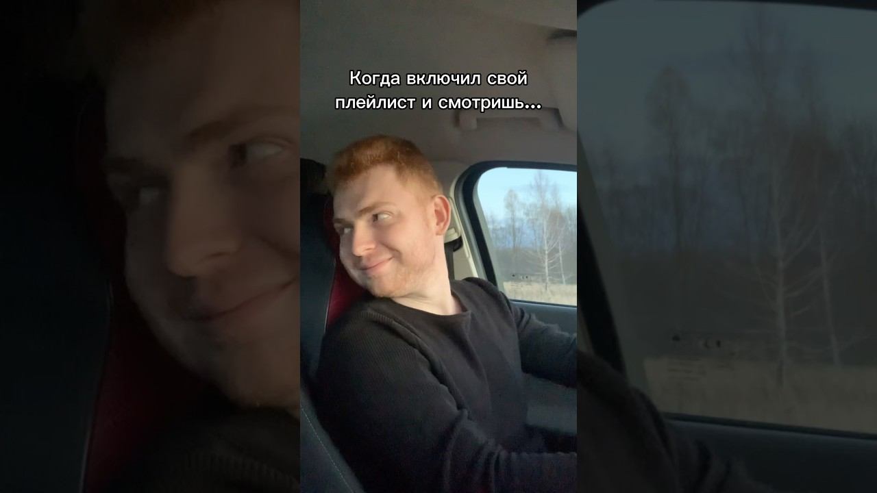 И СРАЗУ ВСЕ СМИРНЫЕ