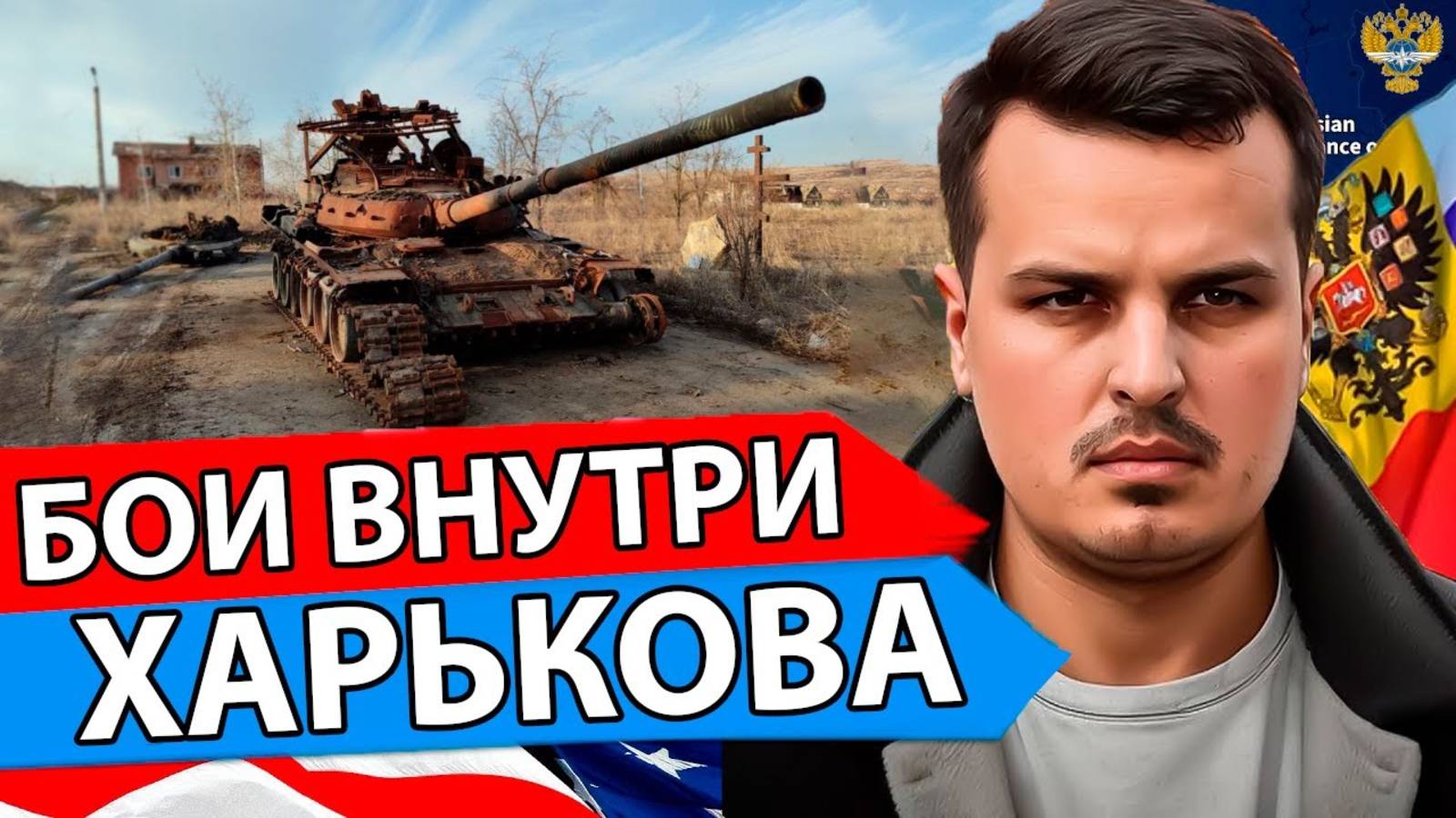 ФИНАЛЬНАЯ СХВАТКА! САМЫЕ ВАЖНЫЕ СВОДКИ С ФРОНТА НА СЕГОДНЯ!