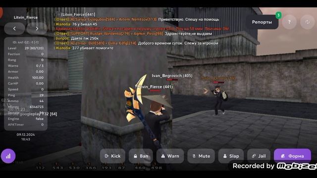 mobizen_20241209_184340.mp4