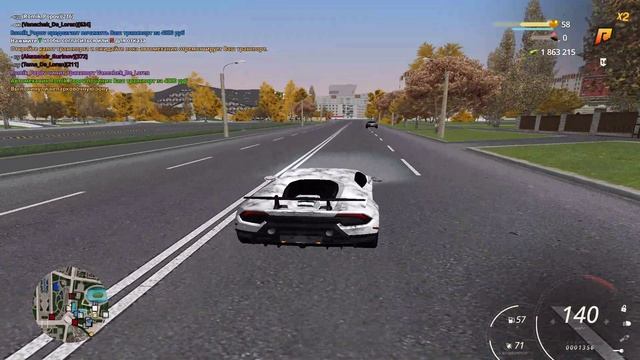 таран х2