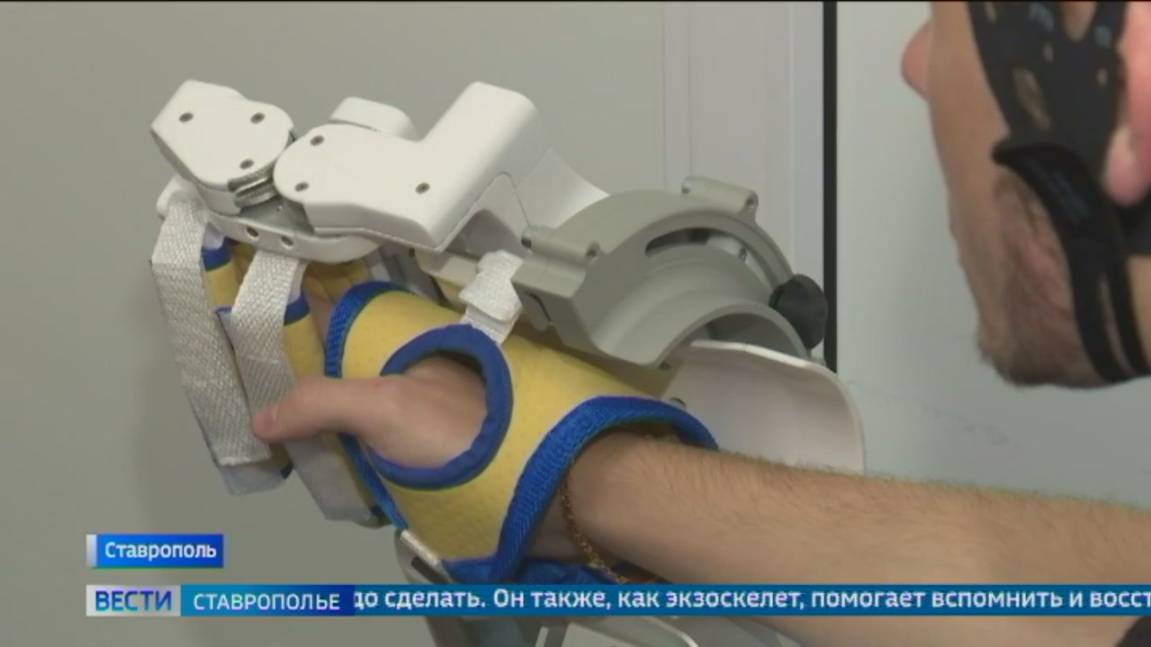 Ставропольские медики продолжают осваивать экзоскелет для реабилитации бойцов СВО