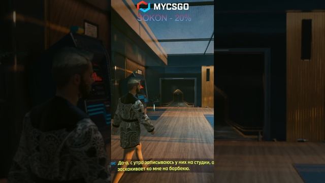Промокод на 20% при пополнение на mycs2.gg
SOKON