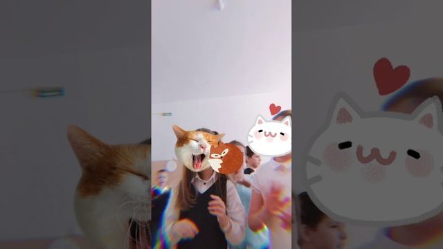 прикол