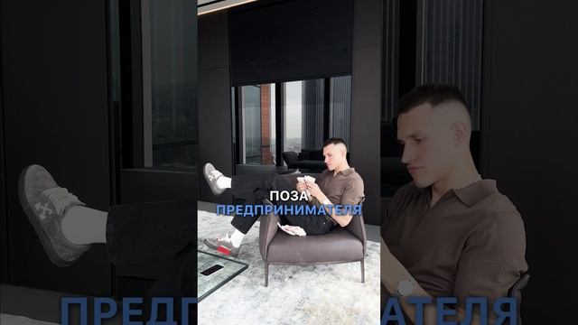 Когда ты предприниматель..