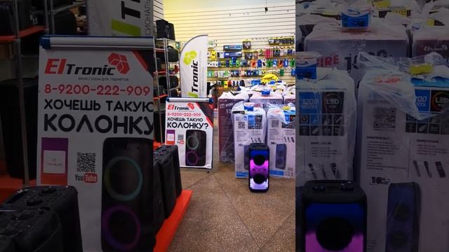 Eltronic 2031 Fire Box 300 отправляем в Северодвинск Белое озеро