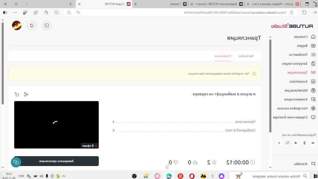я играю  в  майнкрафт на сервере