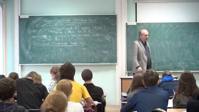 017  Лекция 16   Высшая алгебра   Николай Вавилов   Лекториум