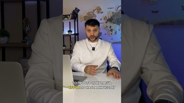Урок по старту бизнеса