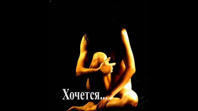 ХИТ 2017!!!!!! Павел Алещенко - Хочется