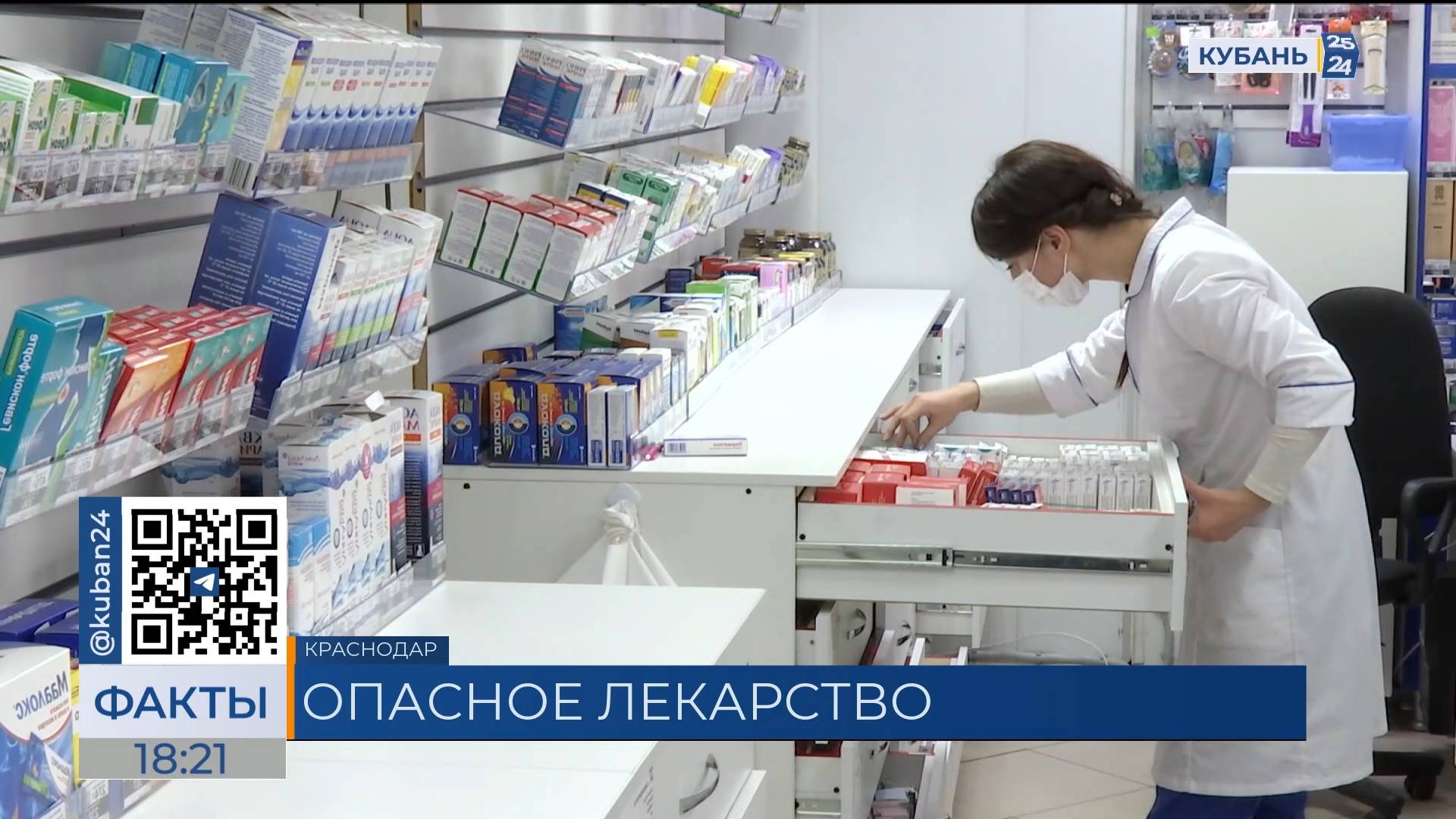 Четыре девочки сильно отравились неизвестным веществом в Краснодаре