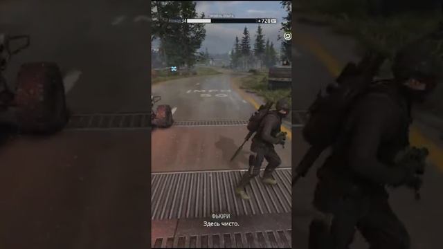 GhostRecon:Breackpoint