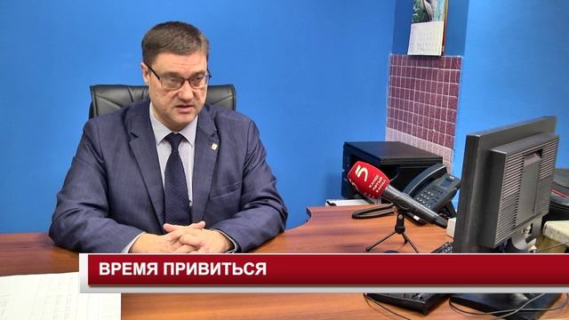 ВРЕМЯ ПРИВИТЬСЯ