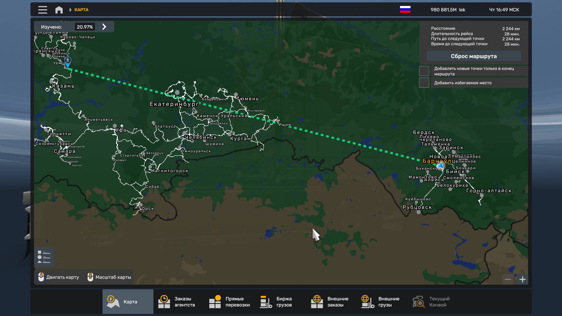 СБОРКА КАРТ ДЛЯ ETS 2 № 1 ВАРИАНТ 3 НА ВЕРСИЮ ИГРЫ ETS 2 1.53