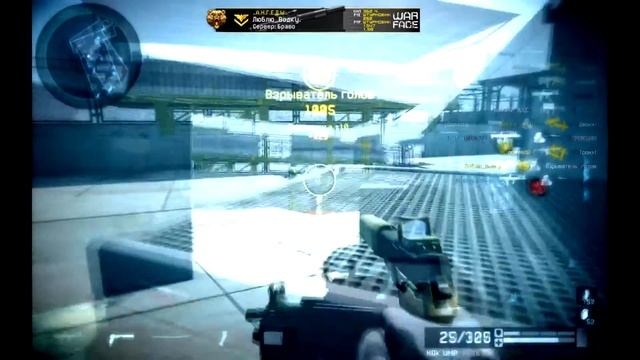 Roy Warface Frag Movie#4