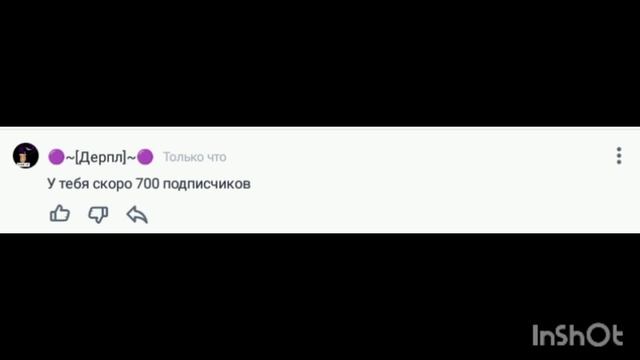 Пользователь ~[Дерпл]~ добавил комментарий