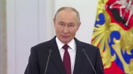 Путин вручил Героям России медали "Золотая Звезда"