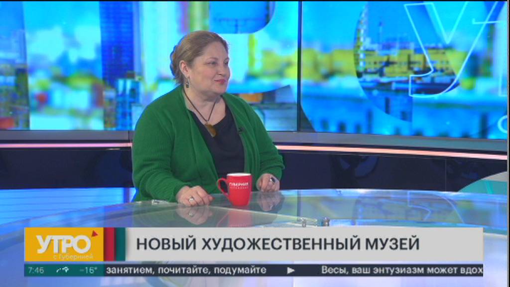 Новый художественный музей. Утро с Губернией. 09/12/2024. GuberniaTV