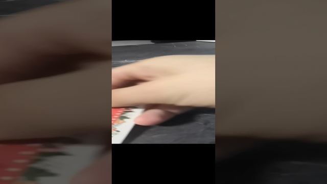 Открываем новогодний календарь день7