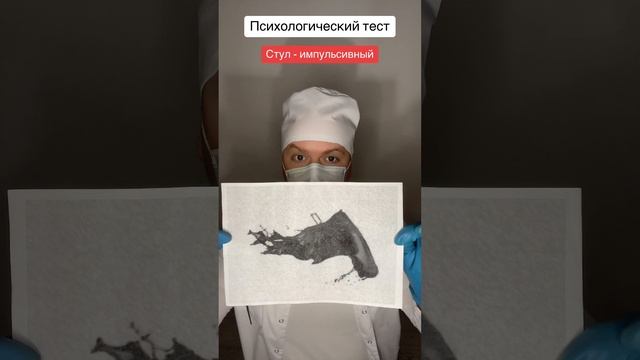 Что увидели на картинке?