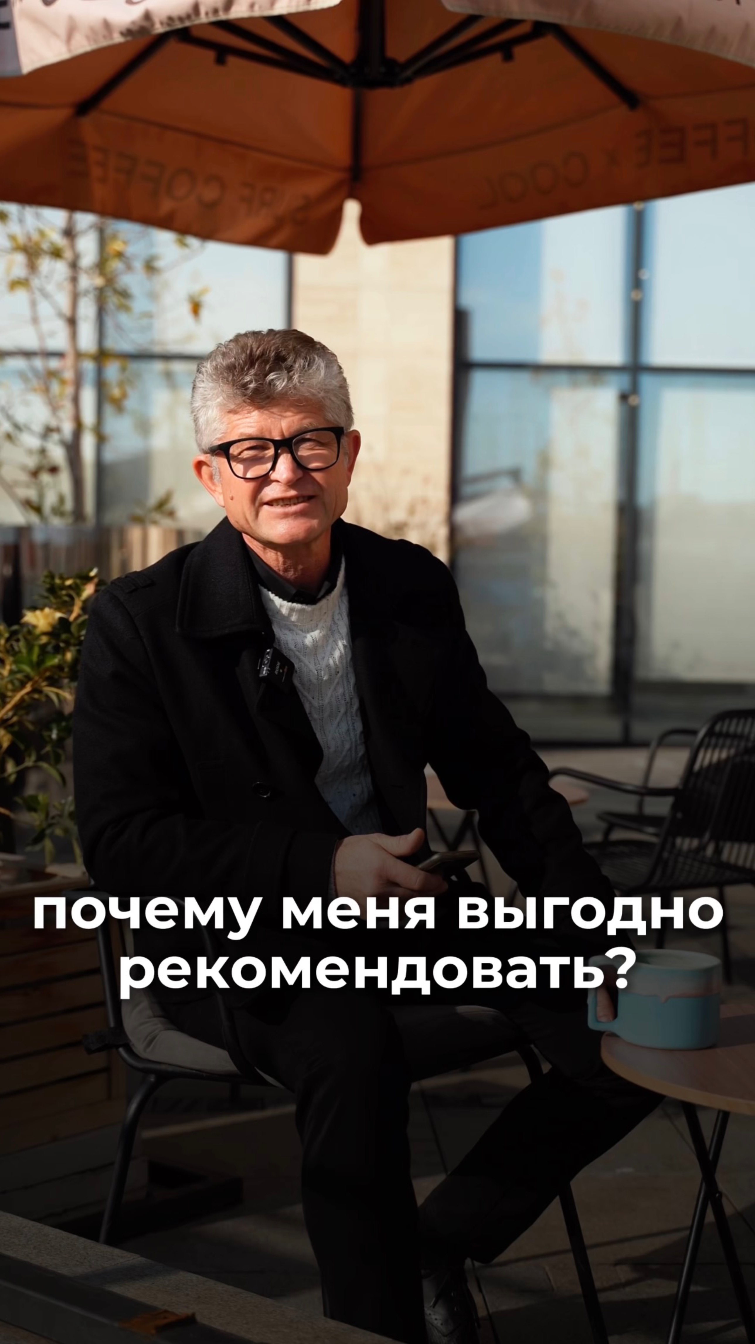Как стать моим партнёром и зарабатывать 🍋 в месяц? Ответ в описании
