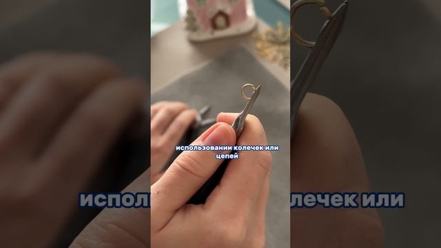 Какие инструменты нужны для работы | Tanissa Hobby #shorts