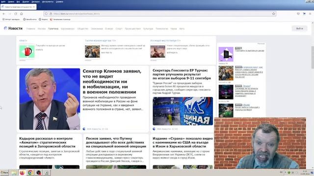 Новости эры коммунизма (122)