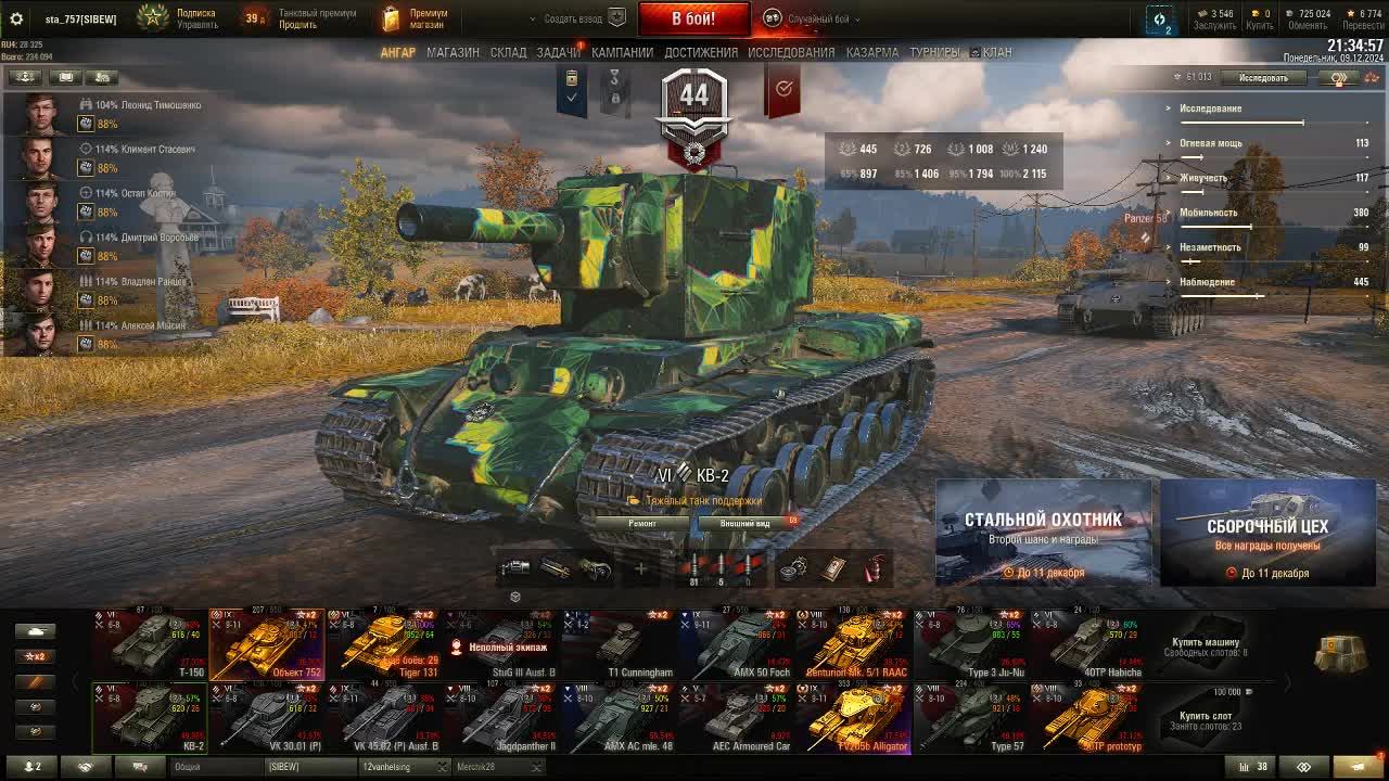 sta_757 танки